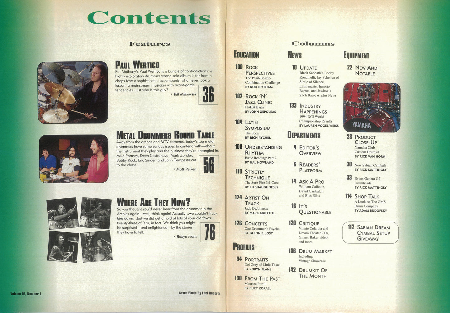 【アウトレット】「MODERN DRUMMER」 バックナンバー 1995年1月号