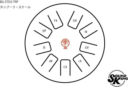 【アウトレット】サウンドキング スチール・タング・ドラム BG-STD3BL-TRP