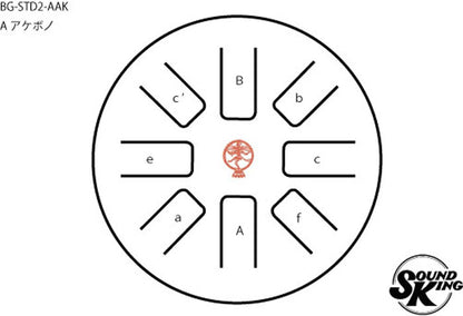【アウトレット】サウンドキング スチール・タング・ドラム BG-STD2AC-AAK