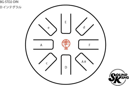 【アウトレット】サウンドキング スチール・タング・ドラム BG-STD2AC-DIN